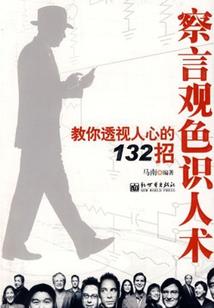 变徒