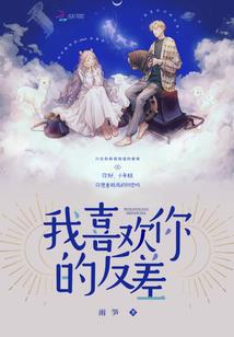 动漫之穿越成神