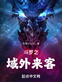 斩魄逍遥天