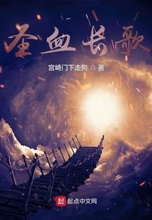异能魔炎
