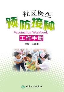 狂仙帝君