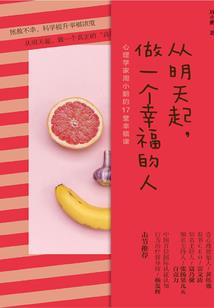我的学院生涯