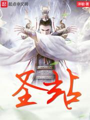 特工冷妃：帝主，世界很大