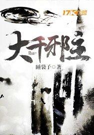 乾坤