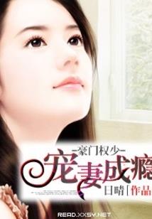修真有系统