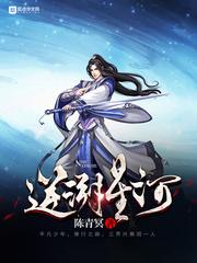 幻灵古魔神
