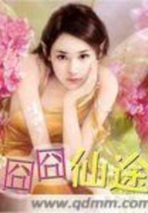 桃花沅