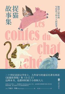 神域之实