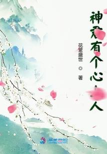 穿书拯救黑化男主