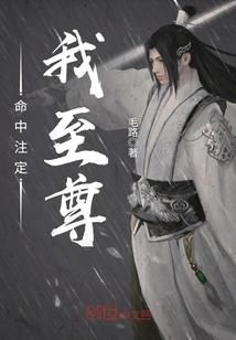反穿后太后她苏遍全娱乐圈