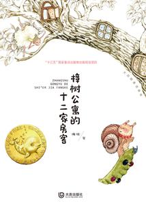 疾鹰骁骑兵