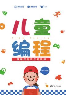 无法逃离的末日