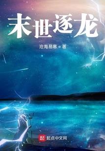 天上掉下个皇后娘娘
