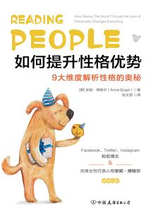 风之迷梦