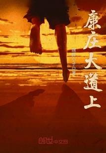 校花的超狂兵王
