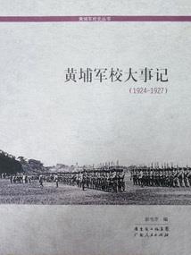 宏图大志
