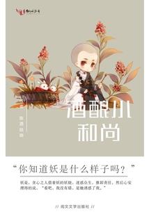 异界魔王恩仇录——外来者