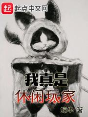 诡道门