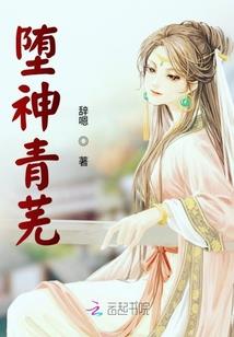 菜鸟成王