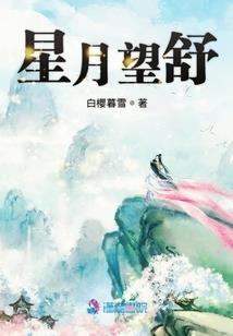 血脉世界
