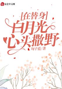 成为首富从吐槽开始