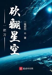 棋子落声声慢