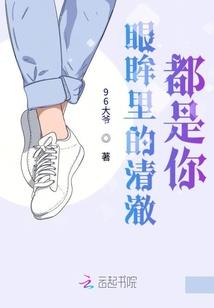 自由神帝