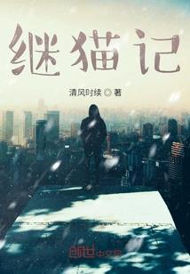 狩魔同盟