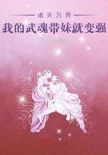 宫锁心玉外传