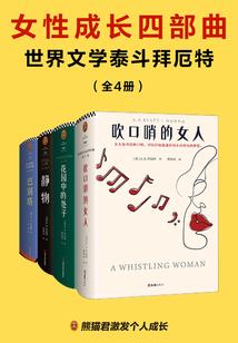 可是，这就是他