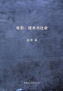 我可是要争霸世界的女人