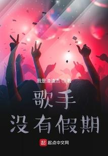慕风传说