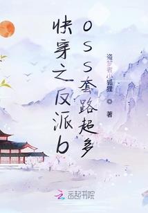 机甲战士神祗
