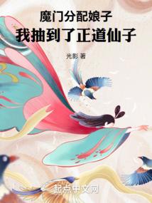 糖葫芦的爱恋