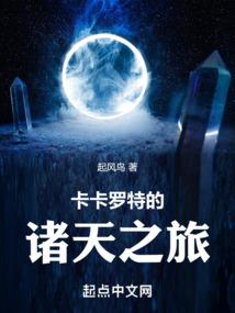 终极时空之战灵传说