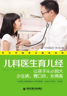 病娇女她是个黑心肝儿
