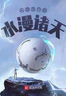 校草的王牌恋人