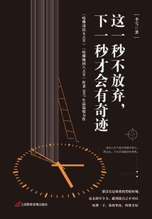 天星泪