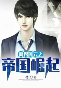 人在诸天，金牌代练