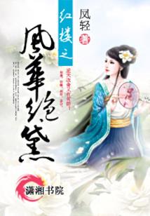 满级大佬在末世搞基建