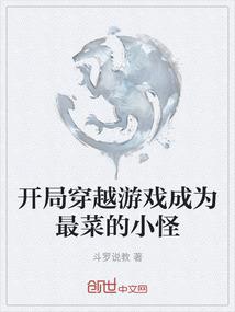重生之商业为尊