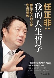 李三修妖转