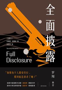 燃拳