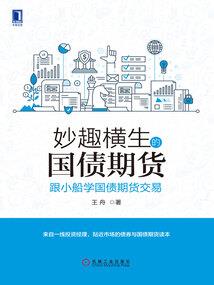 逆缘蝶