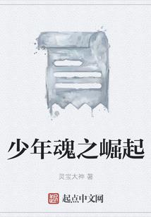 星麟