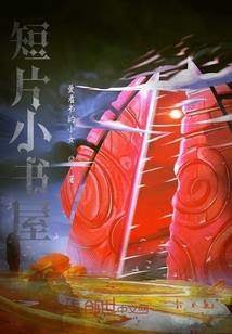 丧尸病毒爆发后