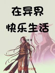 天花乱坠的仲夏夜