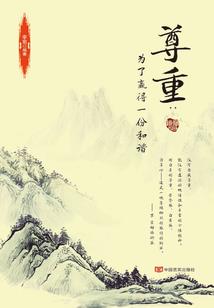 倾城儍妃：王爷，别逼姐扔鞋