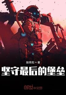 游戏风云之英雄风暴