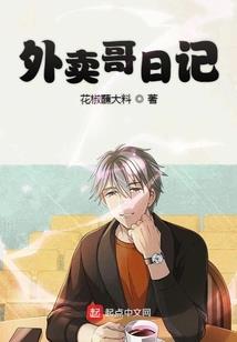 阿拉德大陆传说